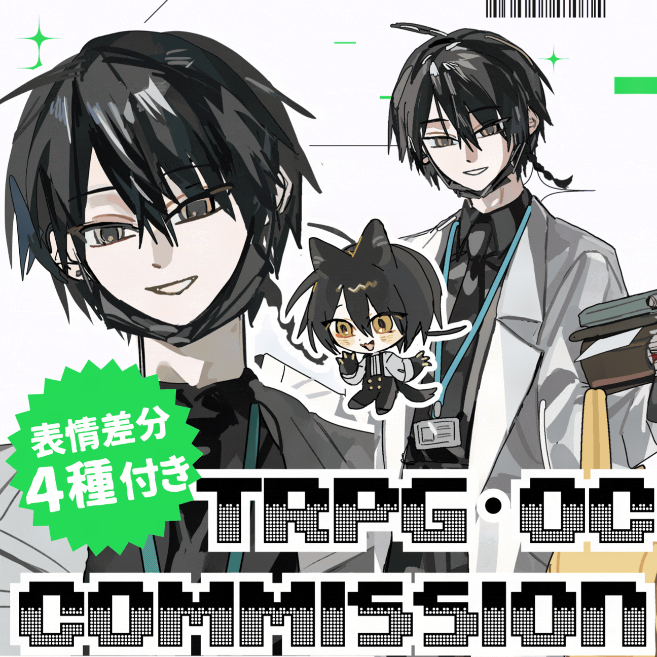 【全身9,000円〜】TRPG用立ち絵🎨【割引🈶】