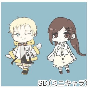 SD（ミニキャラ）