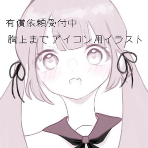 アイコンイラスト