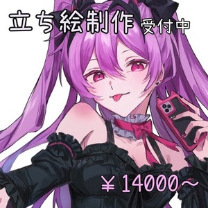 立ち絵イラスト