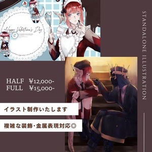 貴方のための一枚絵お描きします