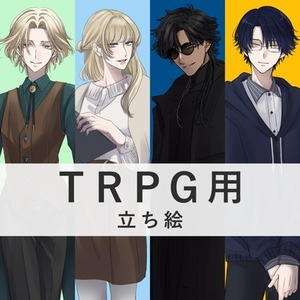 TRPG立ち絵、アイコンイラスト描きます！