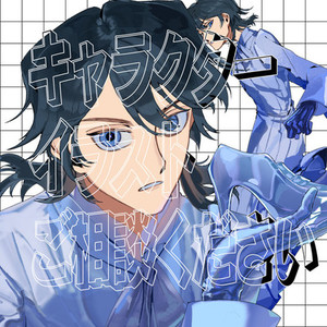 TRPG 動画 同人誌 鑑賞 Vtuber 様々な用途に使えるイラスト