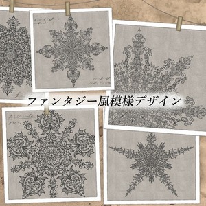 ファンタジー調のデザイン素材制作