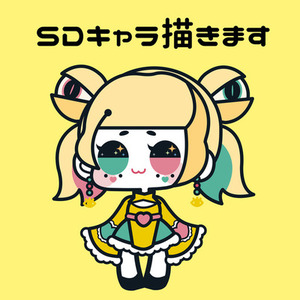 SDキャラ描きます