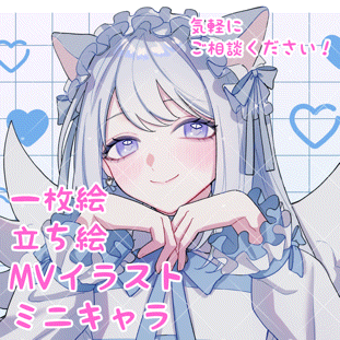 1枚絵、立ち絵、MVイラスト、キャラクターイラスト制作