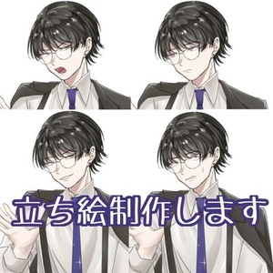 🐕 ͗ ͗TRPGの立ち絵お描きします♪※つま先までは追加料金発生します！