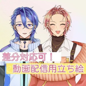 【表情差分対応◎】IRIAMやゲーム制作用の立ち絵をお作りします！