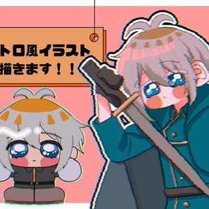 デフォルメ1枚絵