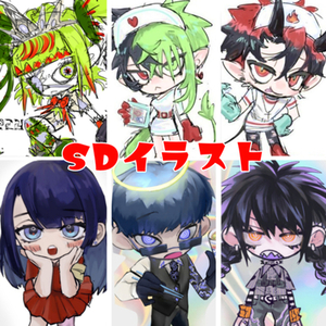 SDイラスト