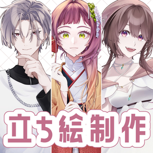 立ち絵制作【APNG可】