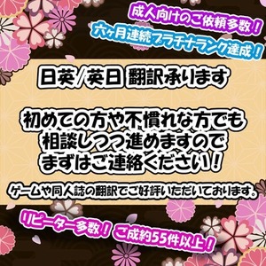 【日英/英日 翻訳】【リピーター多数】日本語１文字４円！ 英語１Word６円！