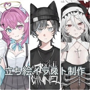 立ち絵イラスト制作