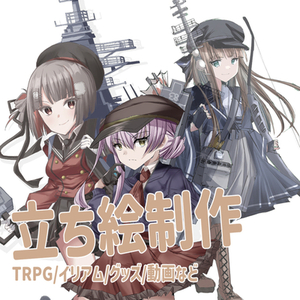 美少女系の高クオリティな立ち絵描きます！