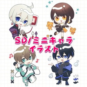 SDイラスト デフォルメキャラクター制作