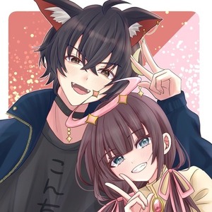 ペア画夢絵イラスト