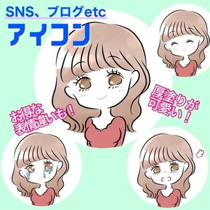 ほんわかかわいい♡厚塗りデフォルメアイコン