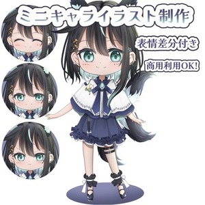 ミニキャラ・SDイラスト制作｜表情差分付き｜アイコン・配信・TRPG・Vtube