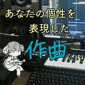 R様配信用BGM