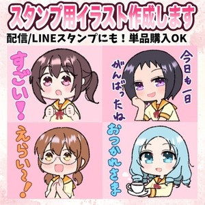 手描きイラスト】リクエスト依頼受付 | SKIMA（スキマ）