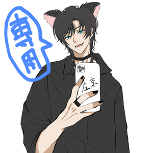 グレイス様専用出品