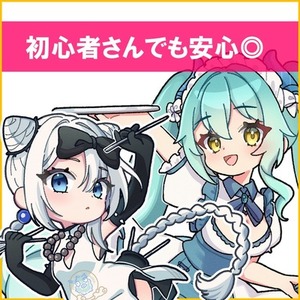 【期間限定】特別価格で、可愛いキャラクターイラストお描きします｜高品質仕上げ！