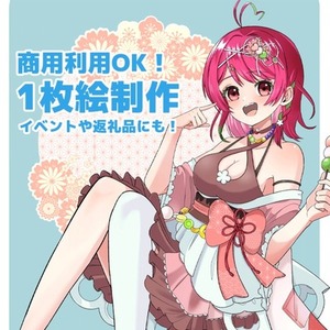 【配信者様向け】元気で明るい！サムネに映えるポップな全身絵を制作します