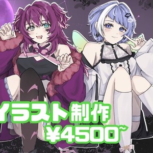 〖商用利用可！〗イラストご依頼