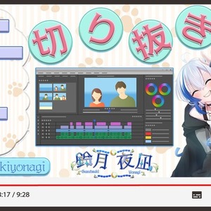 作成済動画のお渡し