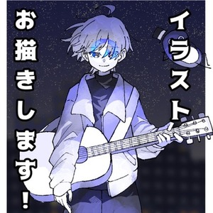 アイコン・立ち絵・1枚絵などイラスト制作します！