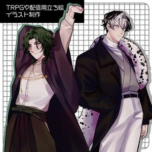 🌟イラスト制作いたします🌟