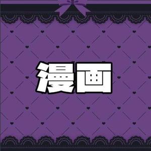 なるせ様専用出品