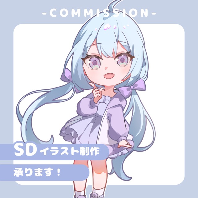 ミニキャライラスト制作します🎈