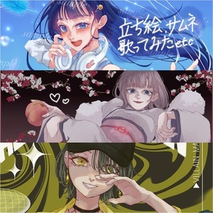 リテイク無制限🎨イラスト全般お受けします