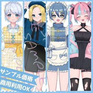 【限定あと1名様】配信向け立ち絵を制作します