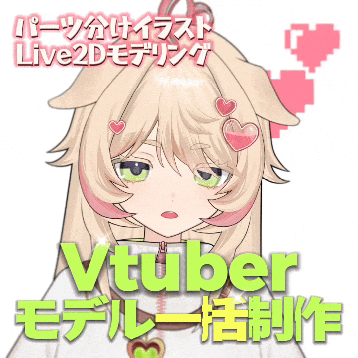 イラストを個人でオーダーメイド依頼 | SKIMA（スキマ）