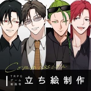 【3月依頼⭕️】TRPG等立ち絵制作します