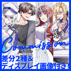 【全身7500円～/セール中3/30まで】立ち絵作成【差分・ディスプレイ付き！】