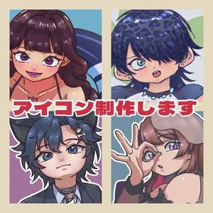 SNSを彩るポップでストリートなアイコン描きます！ | SKIMA（スキマ）