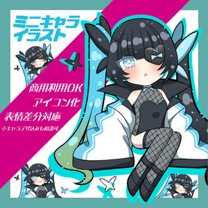 SDキャラのイラスト依頼ができる商品一覧 | SKIMA（スキマ）