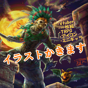 TRPGやゲーム用立ち絵、１枚絵を、厚塗りで描きます