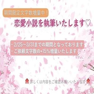 ライターに依頼できる商品一覧 | SKIMA（スキマ）