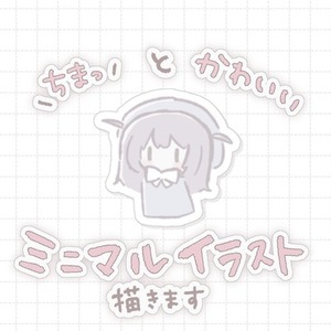 ミニマルな作画でかわいく描きます✍🏻