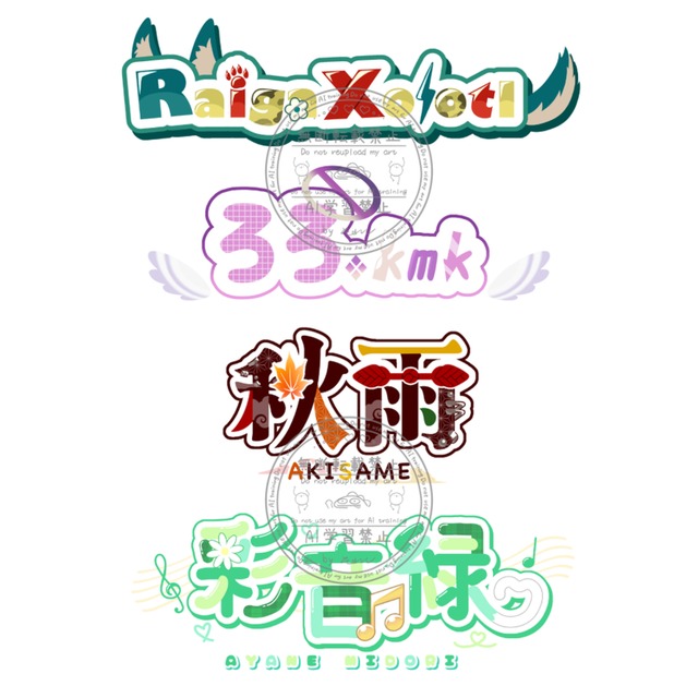 LOGO commissionの商品画像