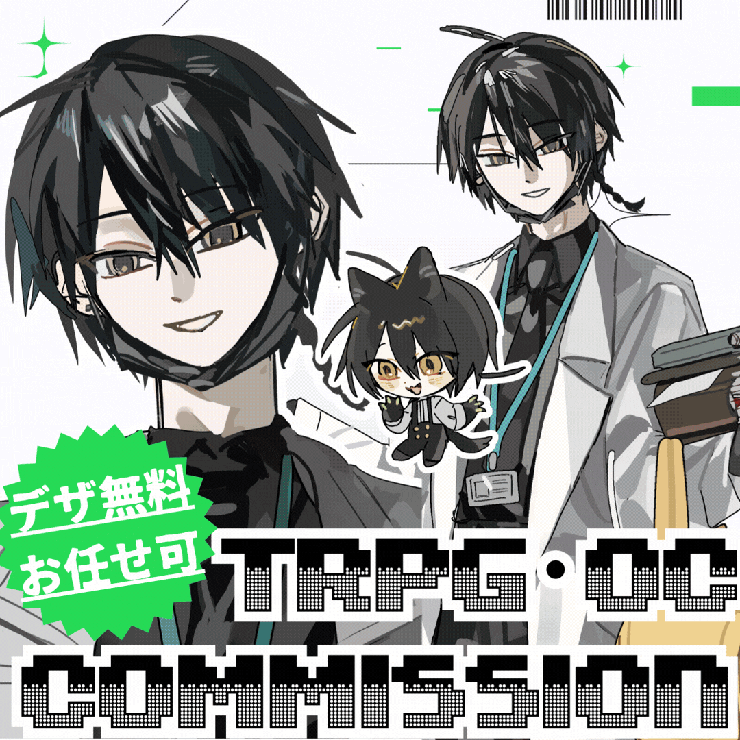 【ヴィネット風あり】TRPG用立ち絵🎨【おまかせ可】