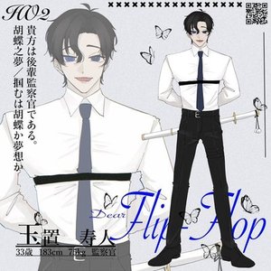 【期間限定セール！】背景なしor背景単色 イラスト制作します！