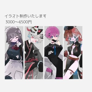 イラストを個人でオーダーメイド依頼 | SKIMA（スキマ）