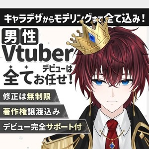 イラストを個人でオーダーメイド依頼 | SKIMA（スキマ）