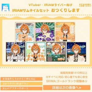 【商用利用無料】毎日作成忙しい方向け!1週間分のサムネイルを制作します