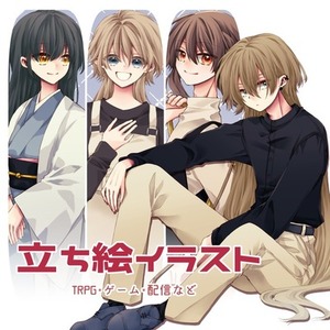 立ち絵イラスト